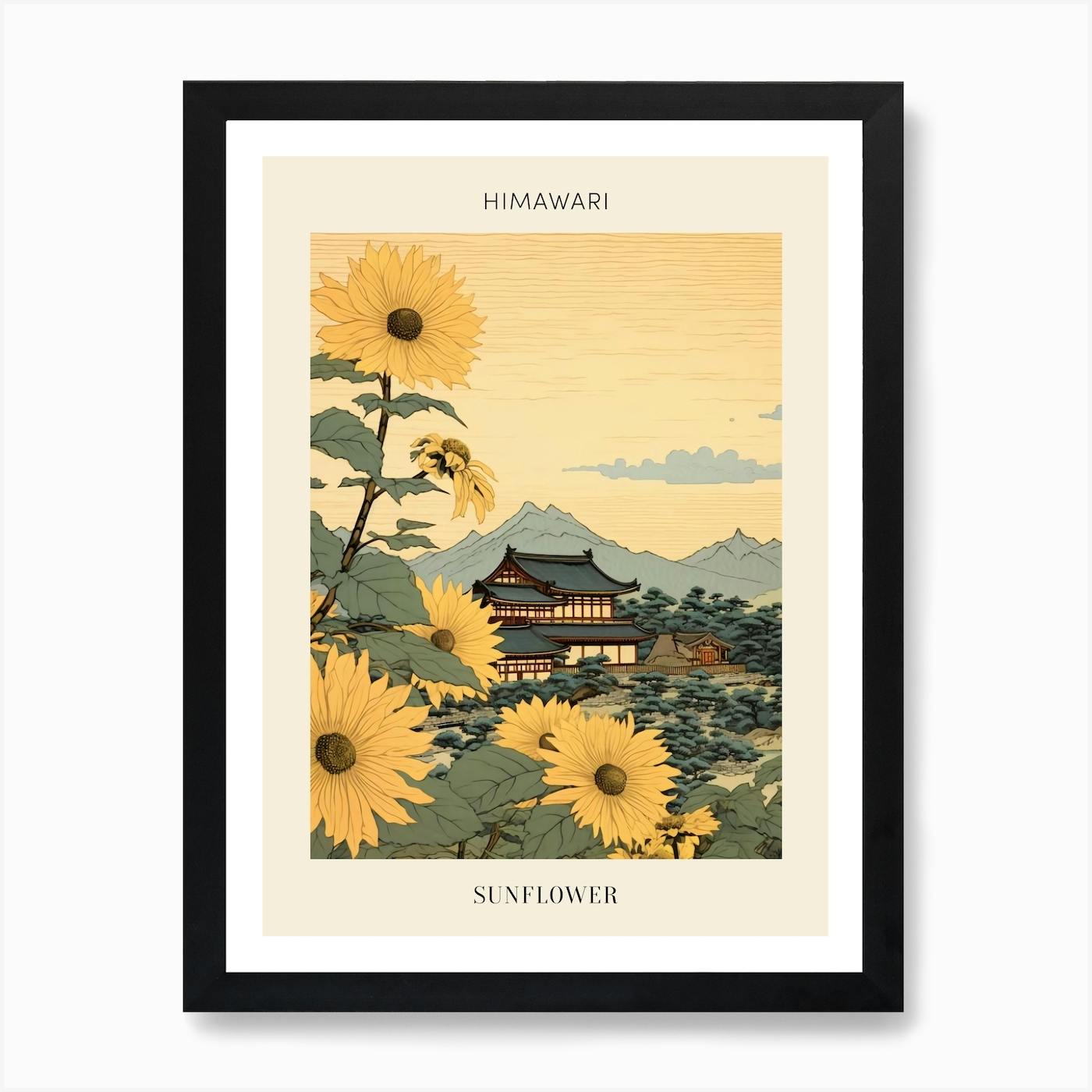 Himawari Sunflower 2 Japanese Botanical Illustration Poster