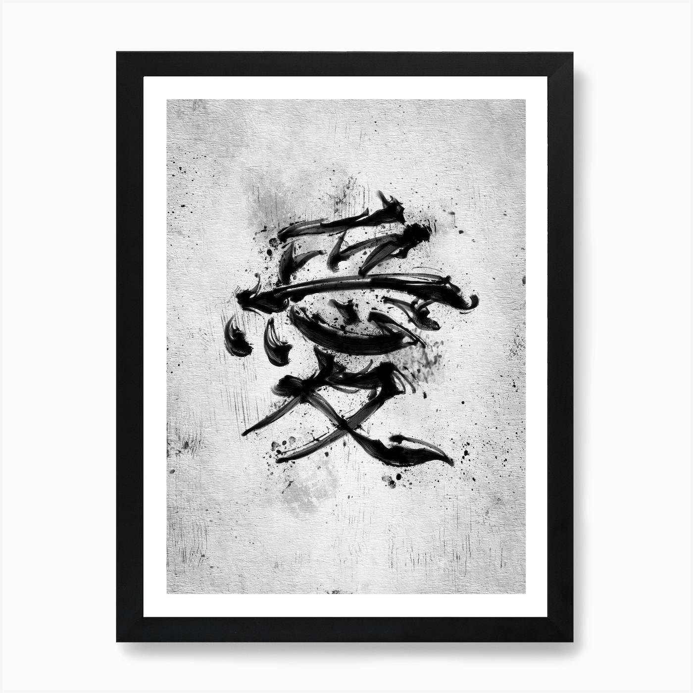 Framed Japanese Character Kanji 光/Light Original Watercolor Calligraphy cheapest Artwork