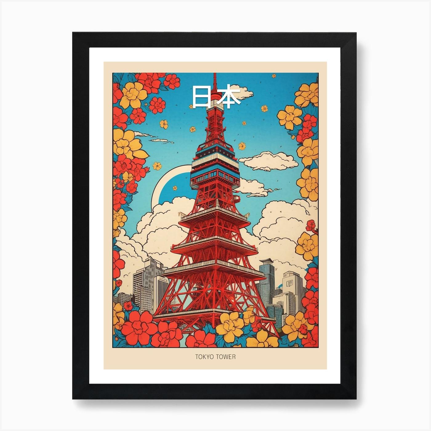 Tokyo Tower, Japan Vintage Travel Art 2 Poster Art Print by Travel Poster  Collection - Fy