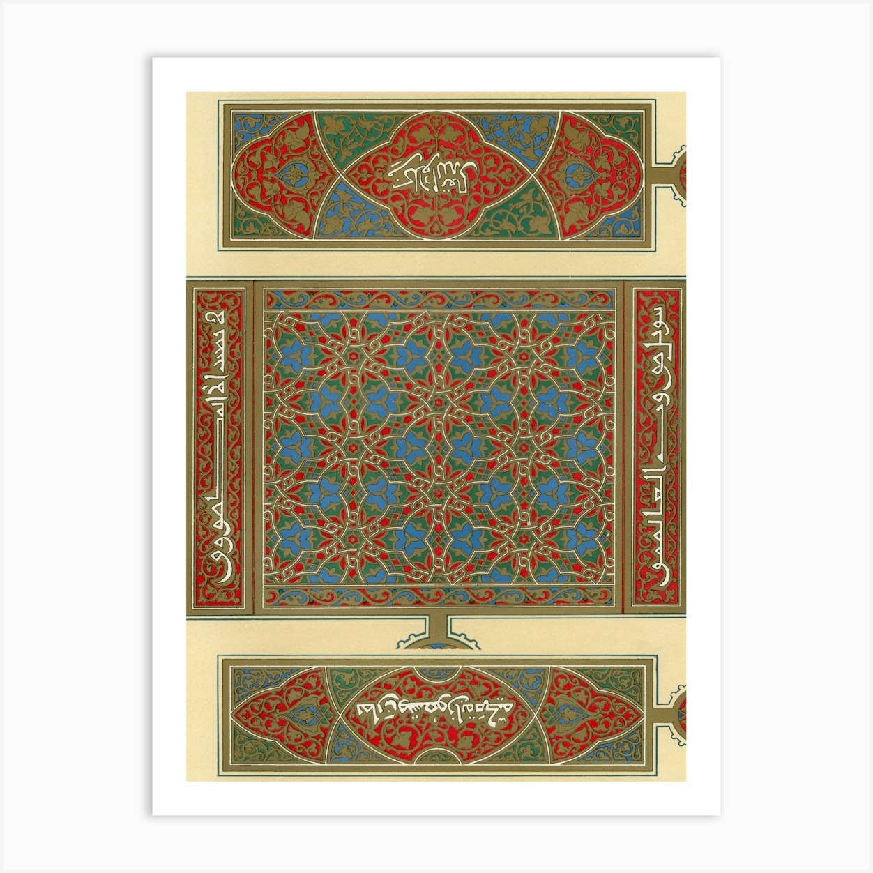 Arabic Art Pattern, Emile Prisses D’Avennes, La Decoration Arabe ...