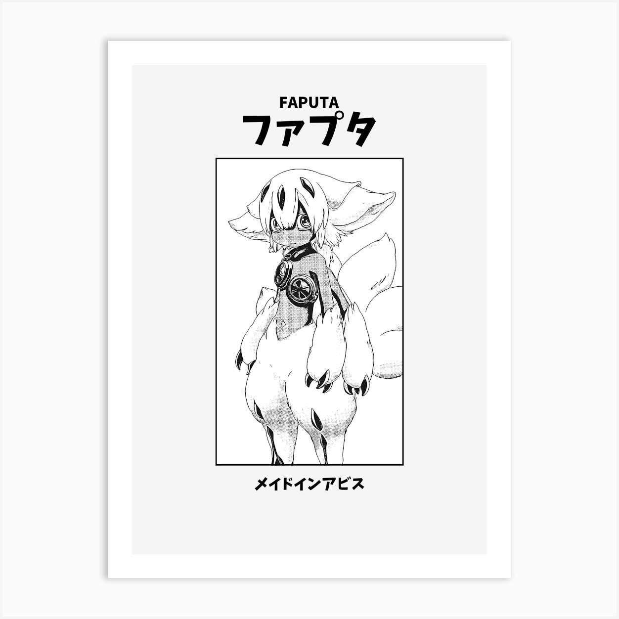 Made in Abyss Faputa Art Print by KatsuMangaShop - Fy