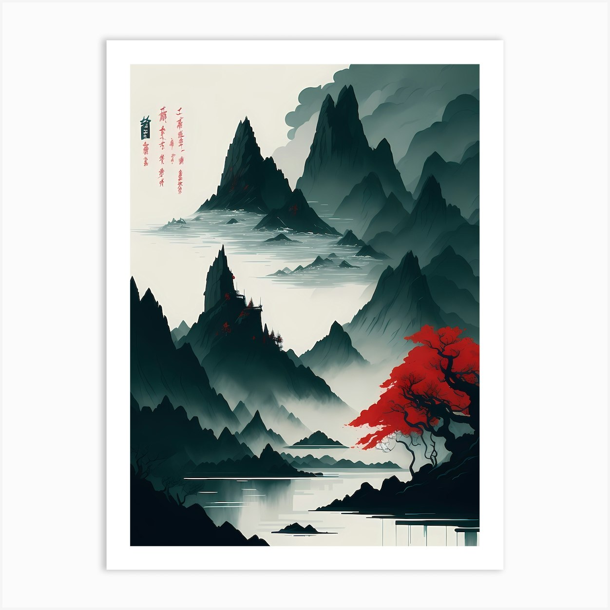 Chinese Landscape Mountains Ink Painting (8) 1 Art Print by 1xMerch - Fy