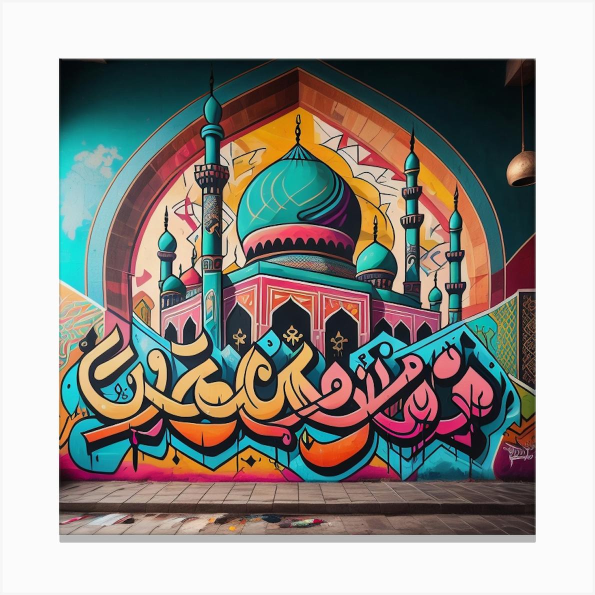 Multi-Coloured Kufic Calligraphy Bismillah Graffiti Art Street Art Pop Art Modern Design Islamic Wall Art Giclée Premium outlet Print Canvas - XXL