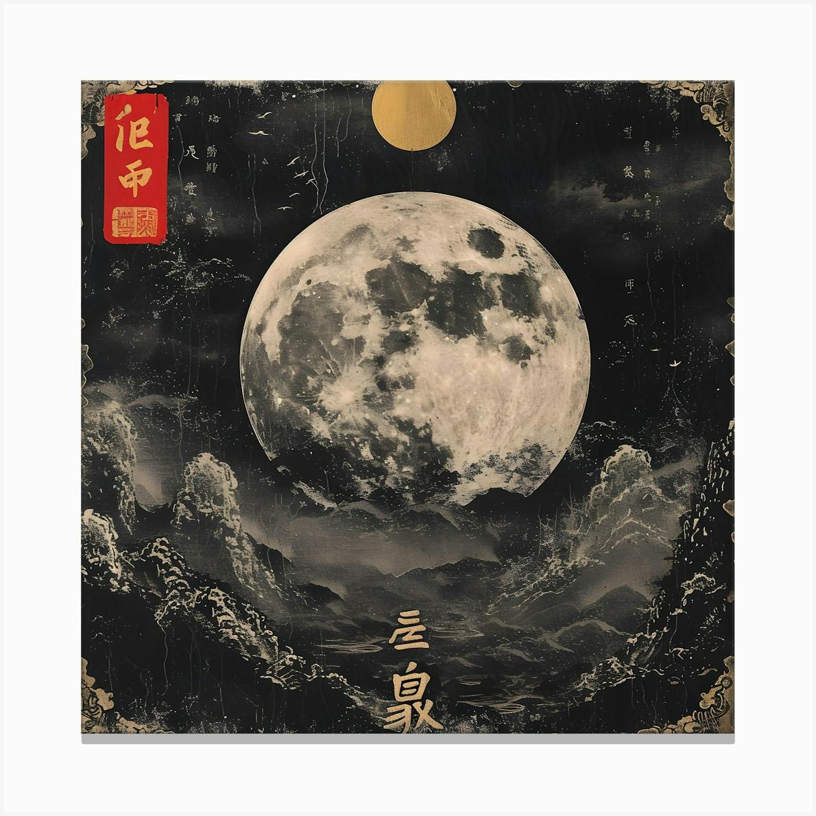 Japanese Moon Art Print by AlexanderKnez97 - Fy