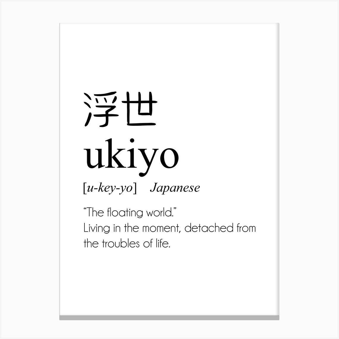 Ukiyo Definition Canvas Print by Enchanted Wishes Fy