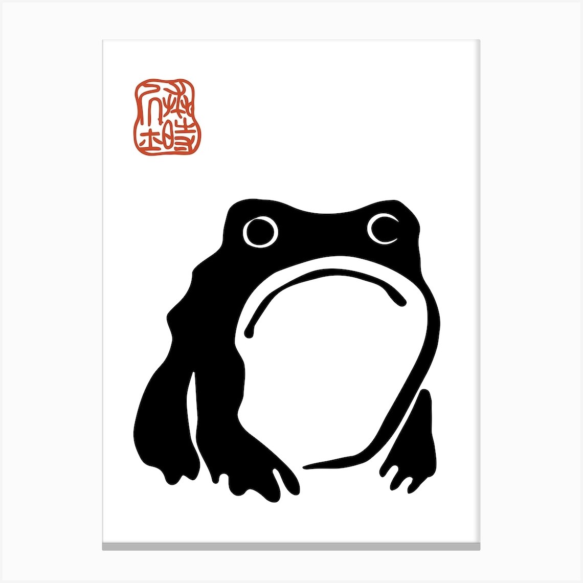 Matsumoto Hoji Frog Inspired Frog Japanese Canvas Print by Sakura ...