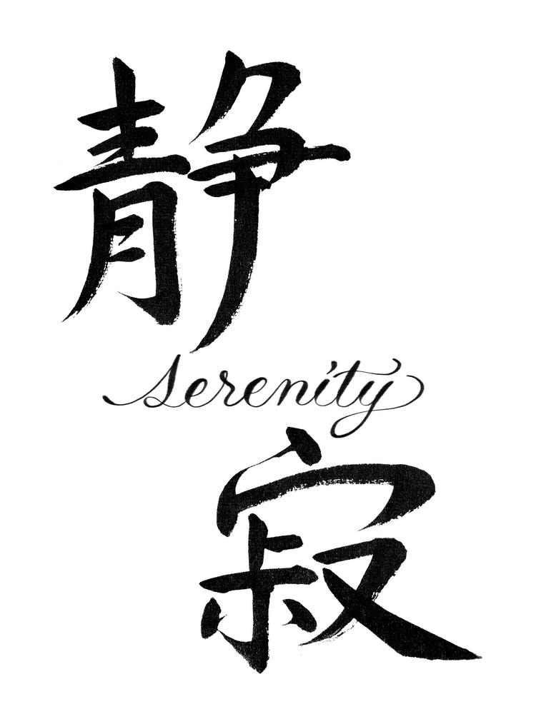 Japanese Zen Calligraphy Keido Fukushima