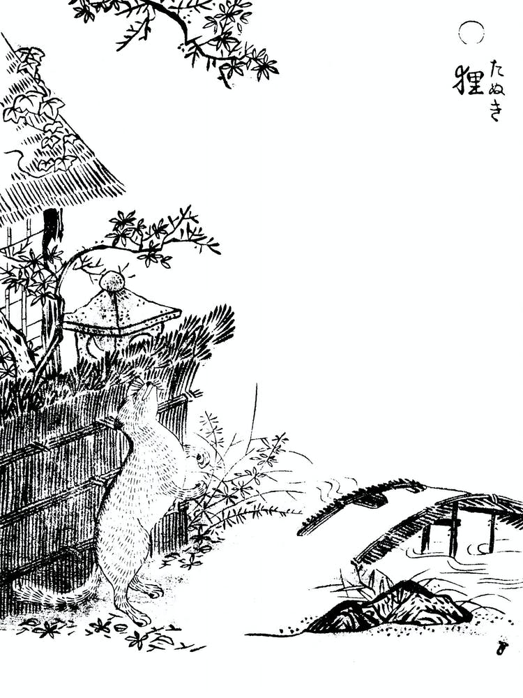 洋書 the seven tengu scrolls Zekkai Chūshin | Letter to Monk Sekibyō | Japan | Muromachi