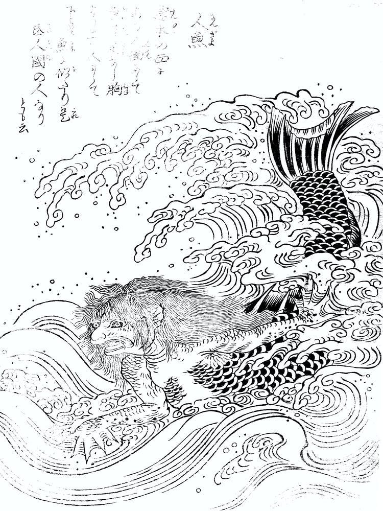 Toriyama Sekien Vintage Japanese Woodblock Print Yokai Ukiyo