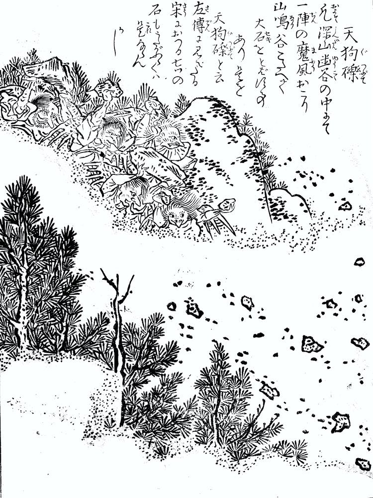 Toriyama Sekien Vintage Japanese Woodblock Print Yokai Ukiyo