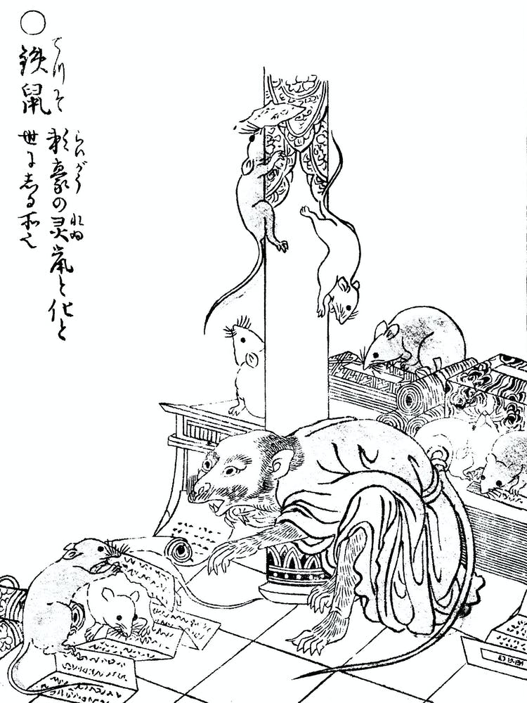 Toriyama Sekien Vintage Japanese Woodblock Print Yokai Ukiyo