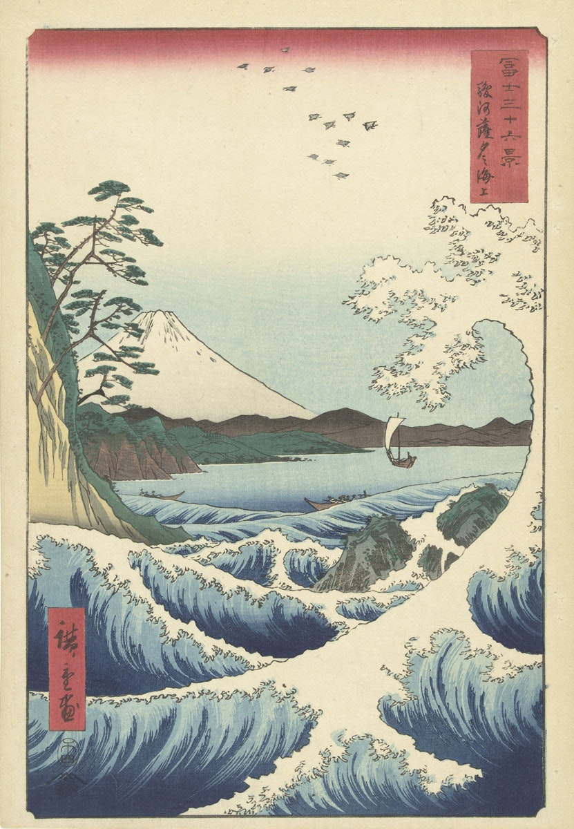 Japanese Mountain Vintage Illustration by Cuemars