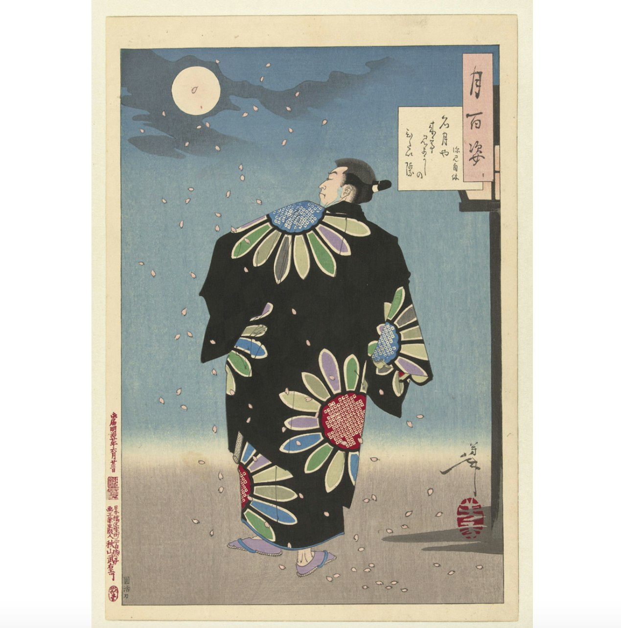 Yoshitosh Fukami Jikyu In Moonlight by Cuemars