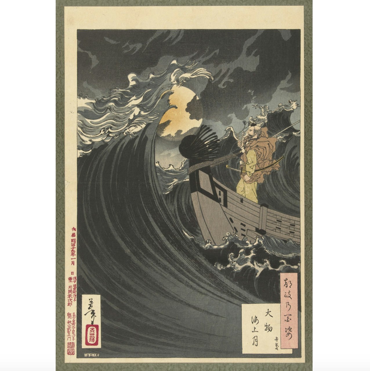 Yoshitoshi Moon above the Sea of Daimotsu Bay Benkei by Cuemars