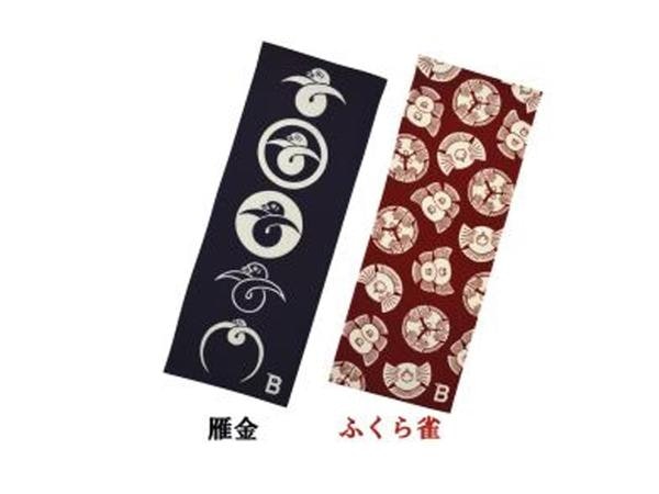 Tenugui Cloth by WBSJ