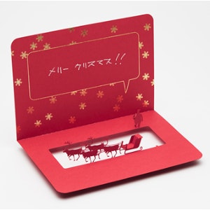 Christmas Greeting Card by Terada Mokei